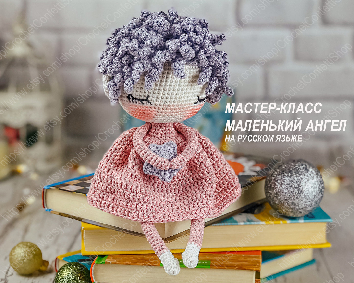 PDF Мастер-класс Маленький Ангел на русском языке