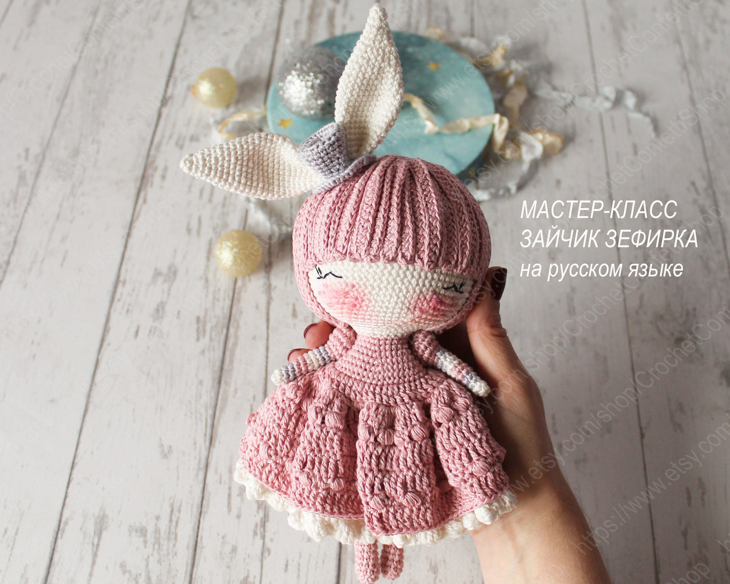 PDF Мастер-класс Зайчик Зефирка на русском языке