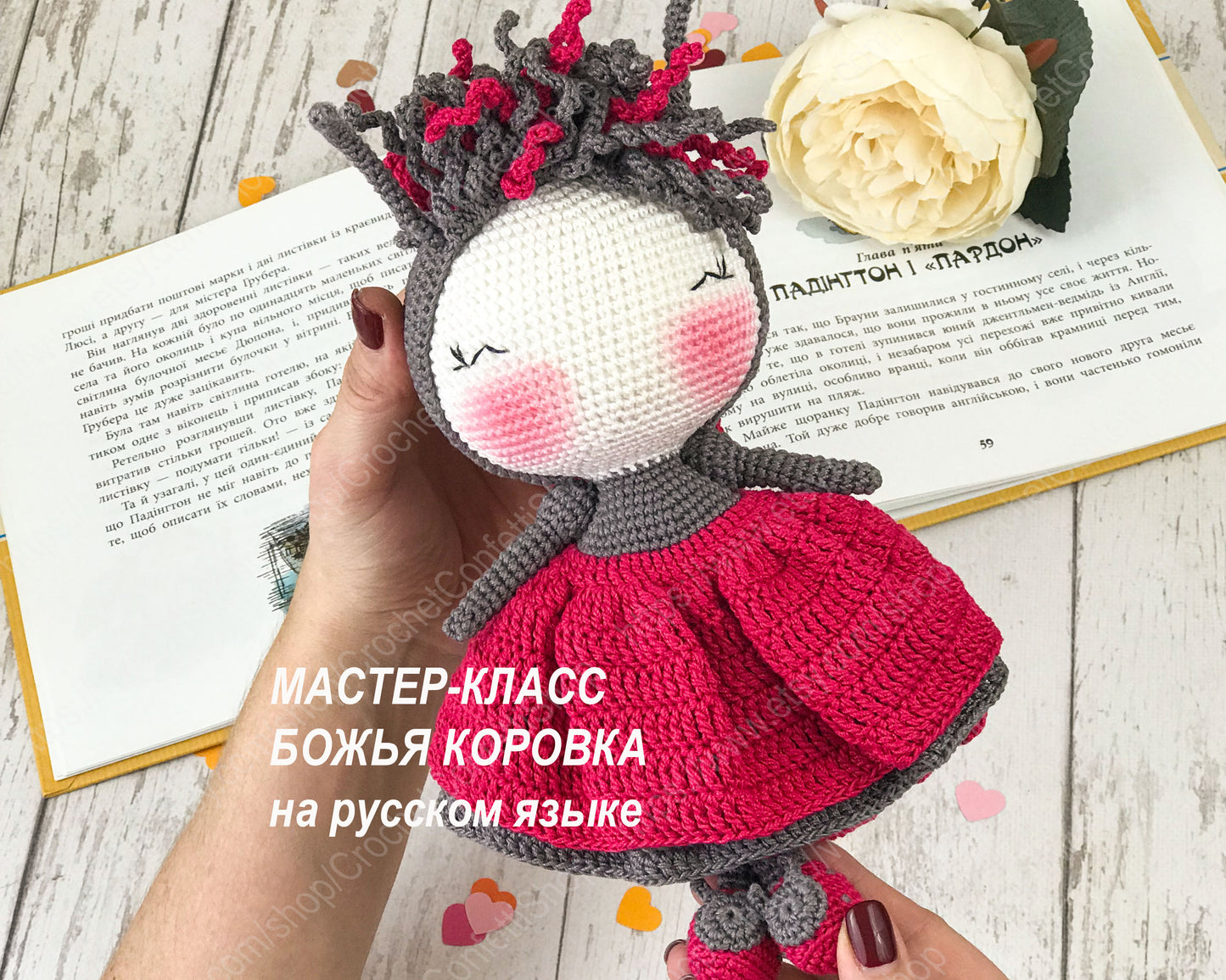 PDF Мастер-класс Амигуруми Божья Коровка на русском языке